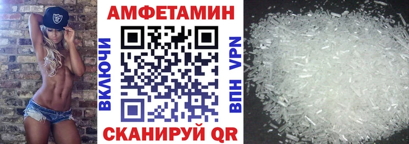 АМФ Premium  Альметьевск 