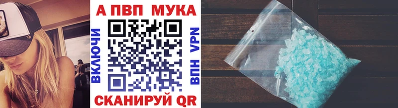 A-PVP СК КРИС  Альметьевск 