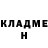 Кетамин VHQ lyublyu detei