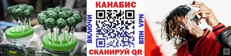 площадка официальный сайт  Альметьевск  Еда ТГК марихуана 