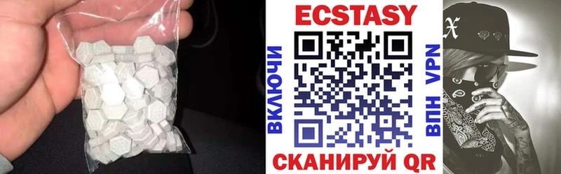 hydra как войти  купить наркотики цена  Альметьевск  Ecstasy 250 мг 