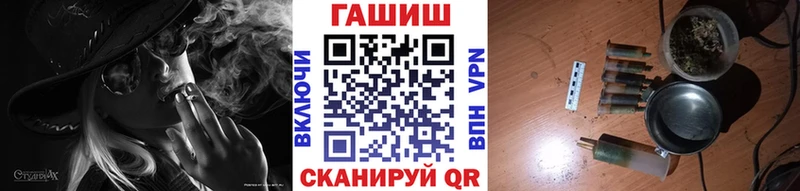 ГАШИШ Cannabis  Альметьевск 