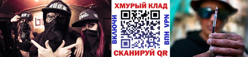 mega зеркало Альметьевск ГЕРОИН афганец купить наркоту