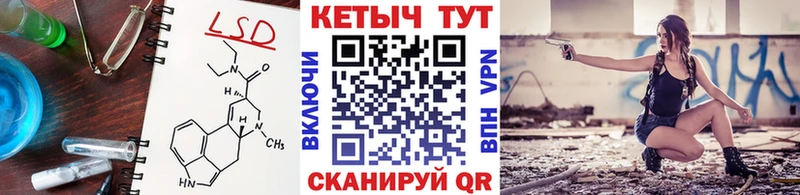 Кетамин VHQ  Альметьевск 