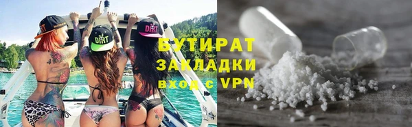 ALPHA PVP Дмитриев