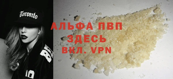 прущий лед Елабуга