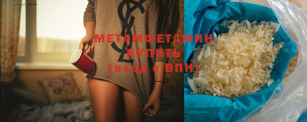 прущий лед Елабуга