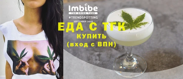 хмурый Елизово