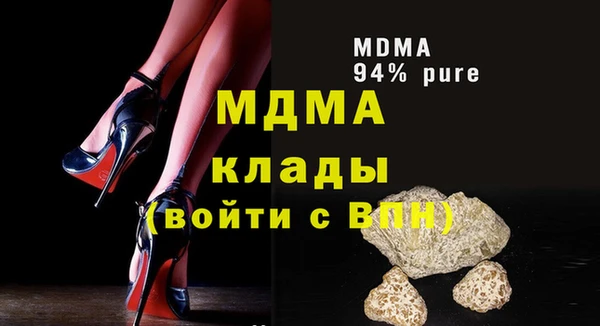 хмурый Елизово