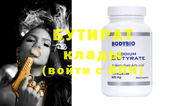 ECSTASY Ельня