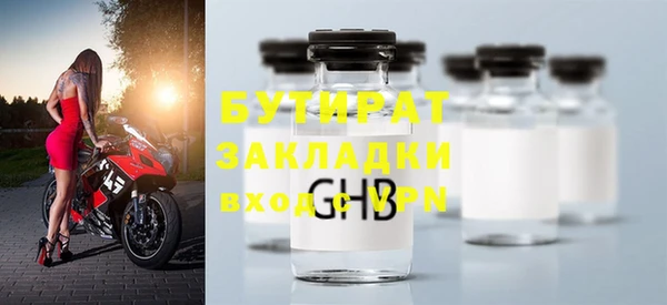 ECSTASY Ельня