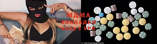 прущий лед Елабуга