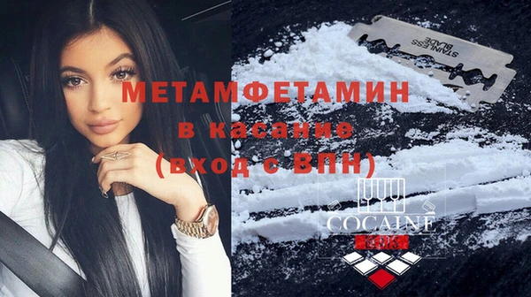 прущий лед Елабуга