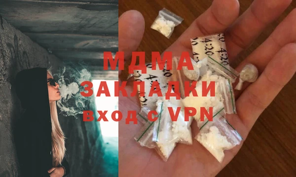 ECSTASY Ельня