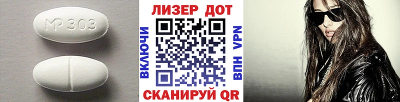 дарк нет какой сайт  kraken вход  Альметьевск  ЛСД экстази кислота 