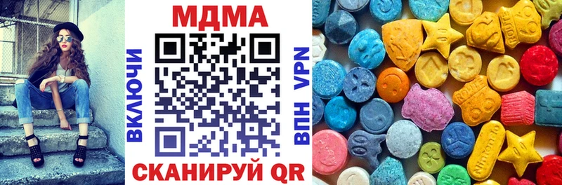 дарк нет какой сайт  Альметьевск  МДМА кристаллы  наркотики  hydra зеркало 