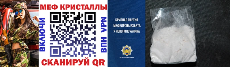 Меф мука Альметьевск