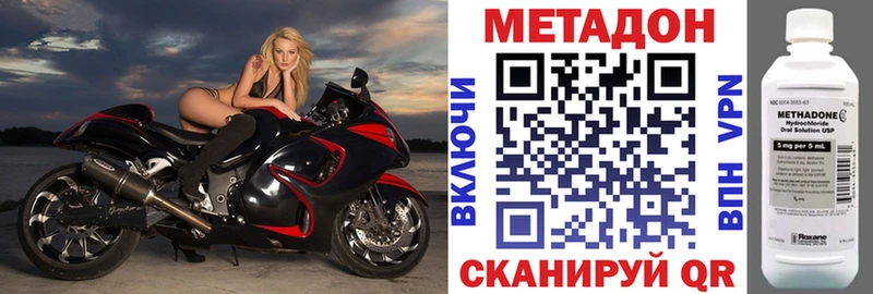 Метадон белоснежный Альметьевск