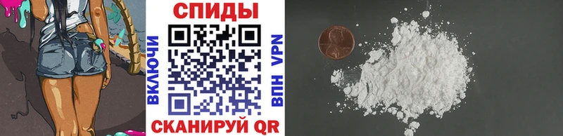 Метамфетамин винт  Альметьевск 