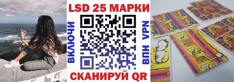 Марки NBOMe 1500мкг Альметьевск