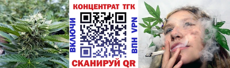 ТГК гашишное масло  Альметьевск 